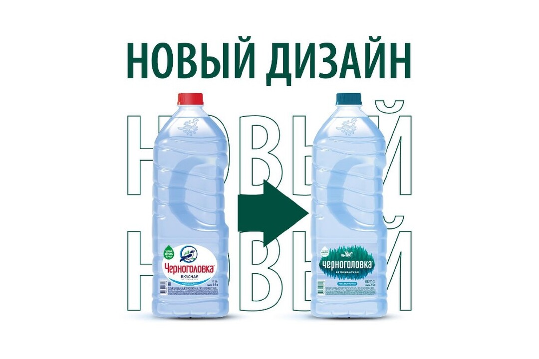 

Вода артезианская Черноголовка негазированная, 2.5 л