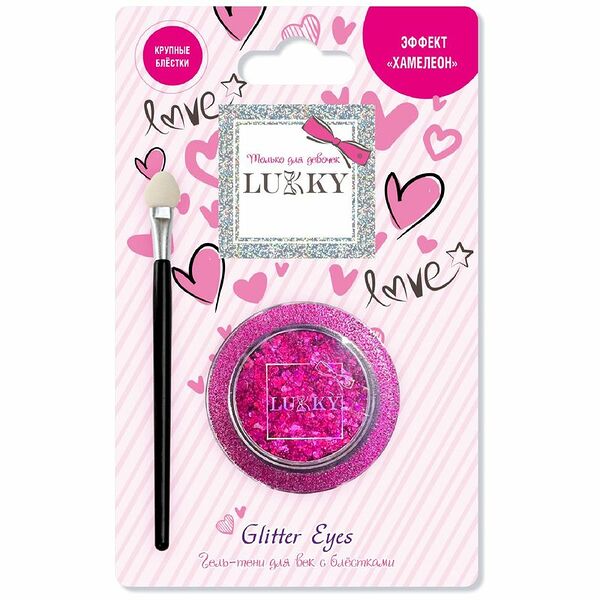 Гель-тени для век Lukky с блестками для детей 20г