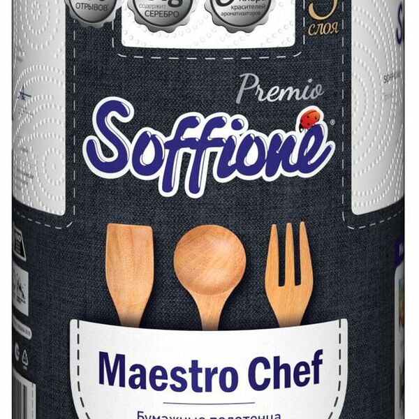 Полотенца бумажные Soffione Maestro Chef 3 слоя