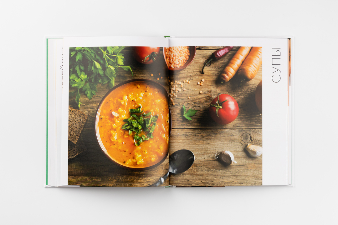 

Точно готовим! 50 топовых рецептов Вкусвилл. Ландэ Елена Александровна