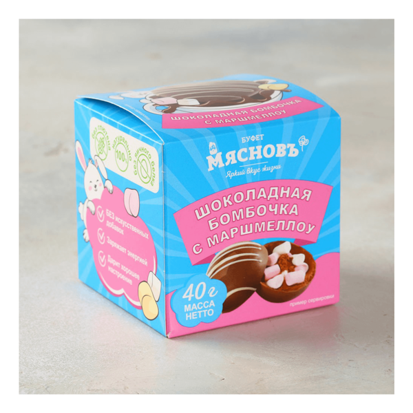 Шоколад фигурный Бомбочка с маршмеллоу МясновЪ Буфет