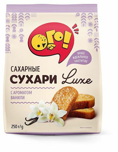 Сухари сахарные Ого! с ароматом ванили Luxe 250 г