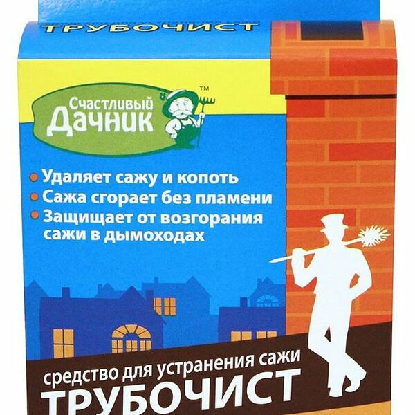 Трубочист Счастливый Дачник средство для устранения сажи и копоти в трубах и дымоходах