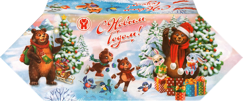 

Подарок новогодний Новосибирская ШФ Медвежонок 500г