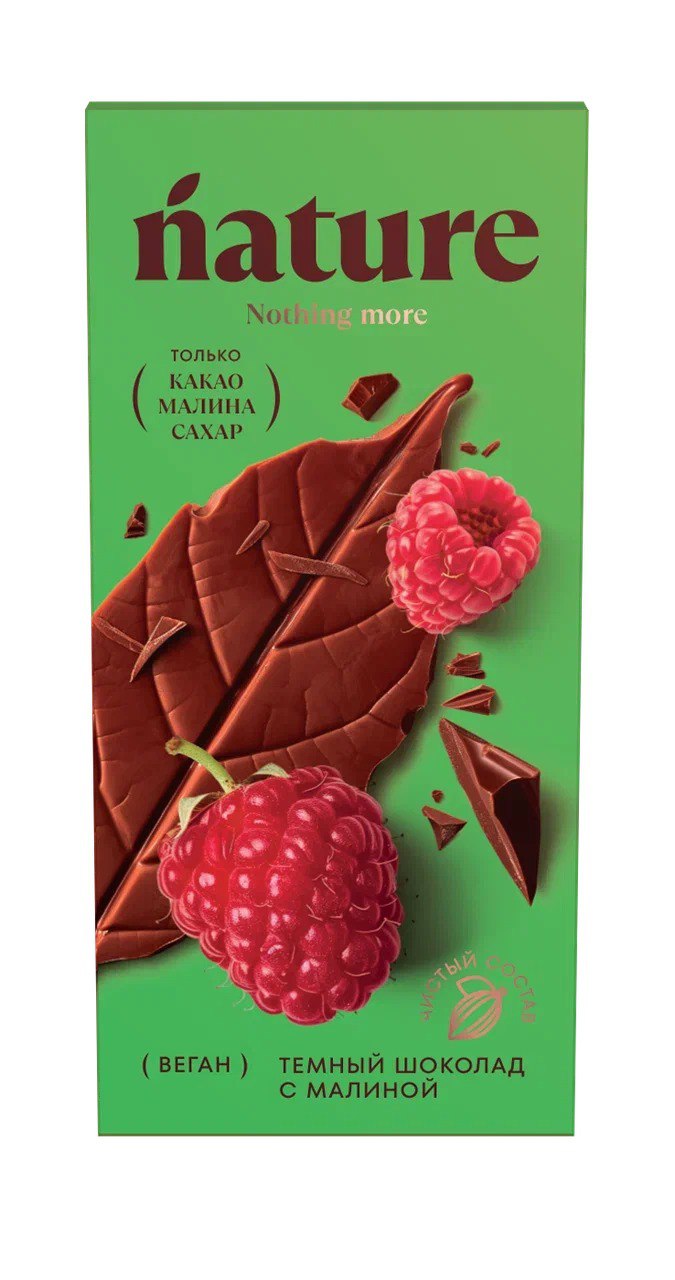 

Натуральный темный шоколад Nature с малиной 70 г