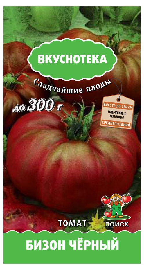

Семена Поиск Инвест Томат Бизон черный, 10 шт