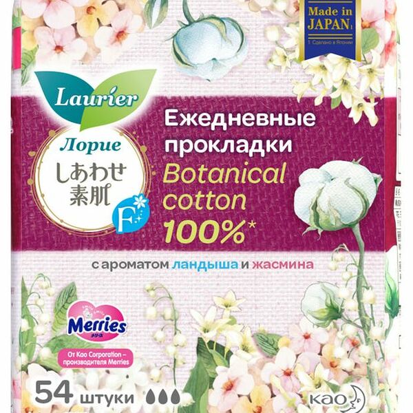 Laurier F Botanical Cotton прокладки ежедневные с ароматом ландыша и жасмина 54 шт