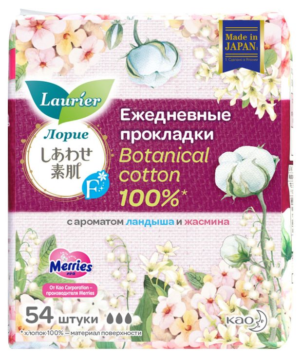 

Прокладки Laurier F Botanical Cotton с ароматом ландыша и жасмина 54 шт.