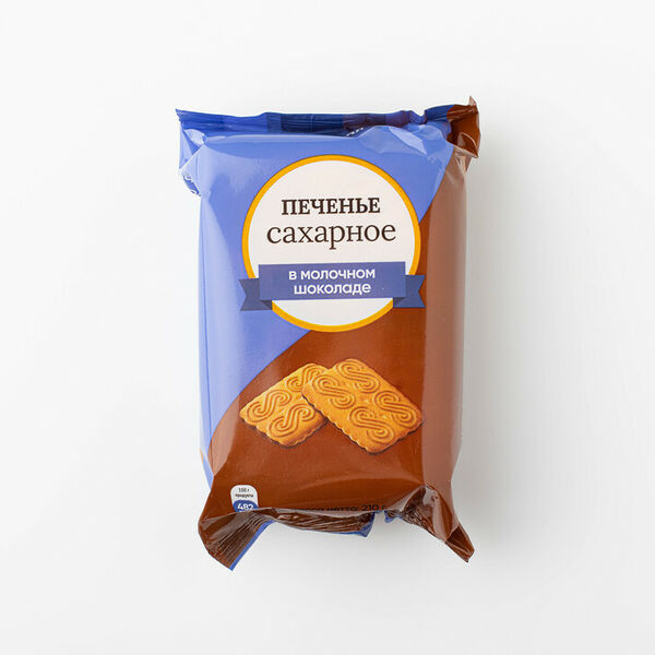 Печенье сахарное в молочном шоколаде 210 г