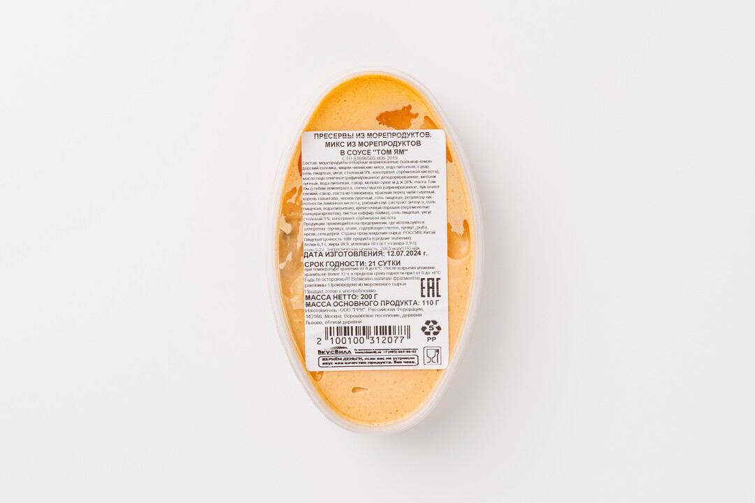

Ассорти ВкусВилл из морепродуктов в соусе Том Ям 200 г