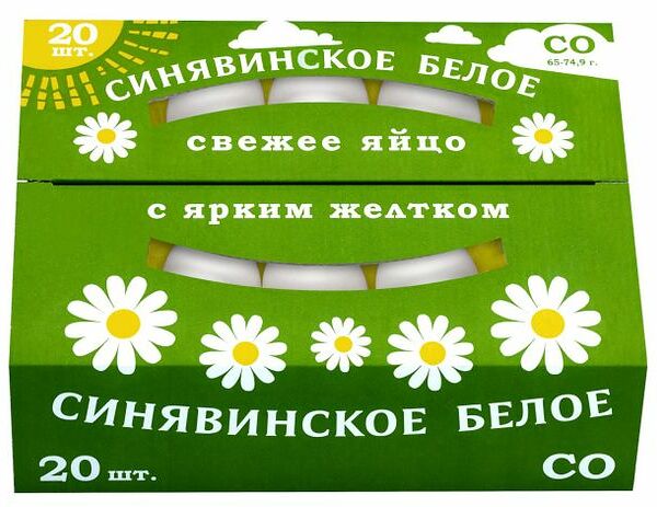 Яйцо куриное Птицефабрика Синявинская СО, 20 шт.