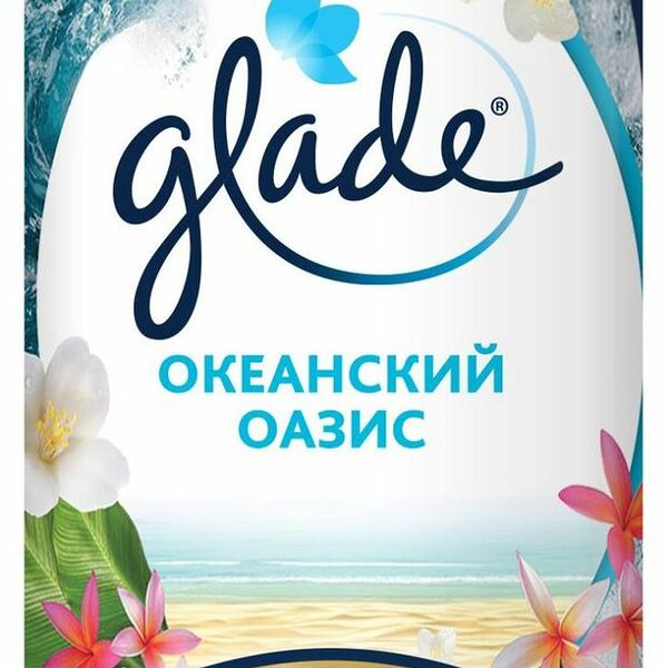 Освежитель воздуха Glade Океанский Оазис 300мл