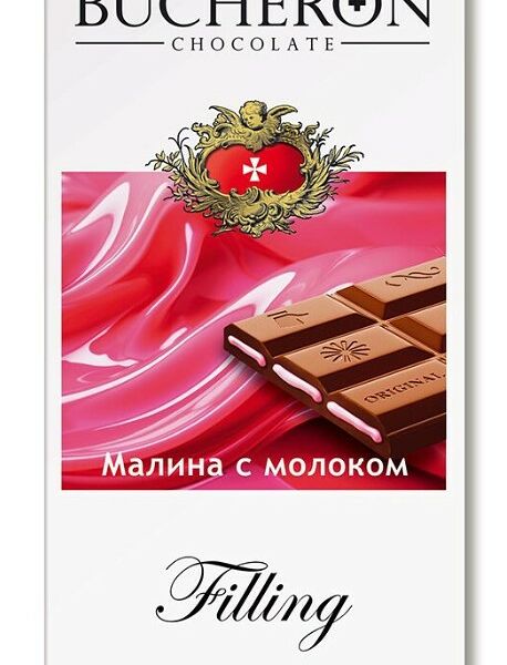Шоколад молочный Bucheron Filling с начинкой со вкусом малины с молоком 85 г