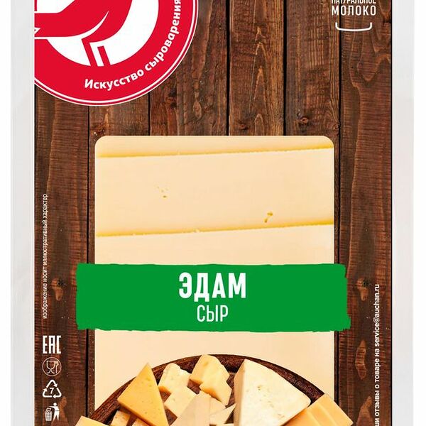 Сыр твердый АШАН Красная птица Эдам 45% нарезка, 150г