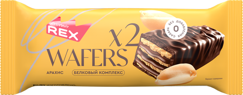 

Вафли глазированные ProteinRex Арахис, 50 г