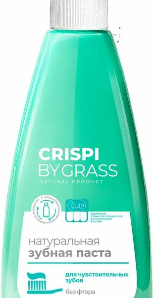 Зубная паста Grass Crispi Eco для чувствительных зубов 250 мл