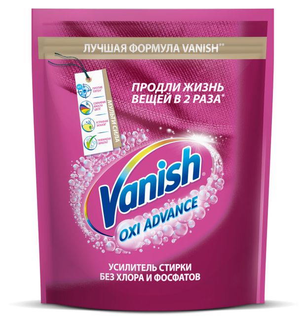 

Пятновыводитель для тканей порошкообразный Vanish Мультисила для цветных тканей 800 г