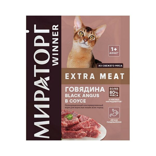 Корм влажный Мираторг Extra Meat Говядина Black Angus в соусе для взр кошек всех пород 80г