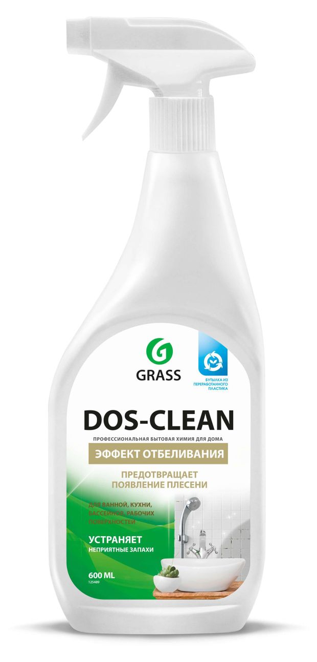 

Чистящее средство Grass Dos-Clean Эффект отбеливания 600 мл
