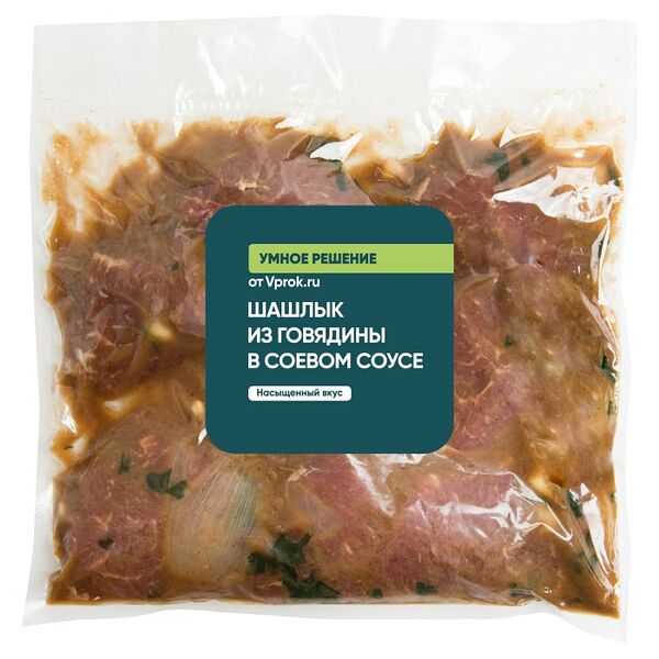 Шашлык из говядины в соевом соусе