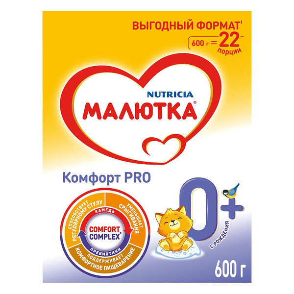 Смесь сухая молочная Малютка Комфорт PRO 0+ 600 г