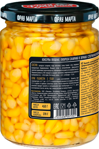 

Кукуруза Фрау Марта сладкая 450 г