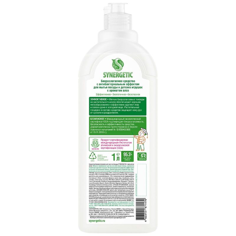 

Гель для посуды Synergetic с алоэ вера антибактериальный 1 л крышка в ассортименте