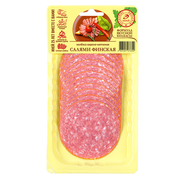 Колбаса Иней Финская варено-копченая нарезка