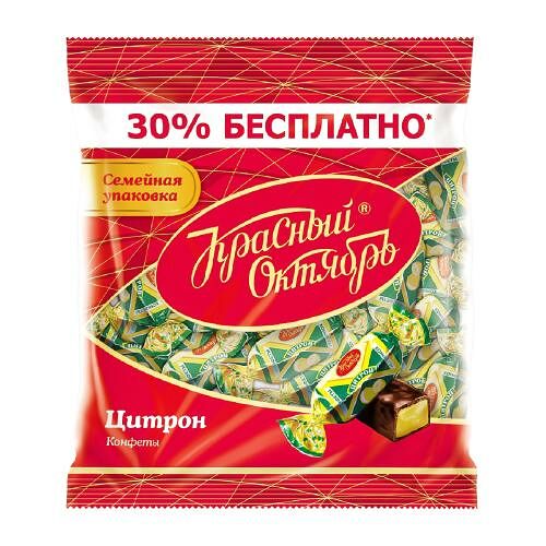 Конфеты Цитрон со вкусом цитруса 350 г