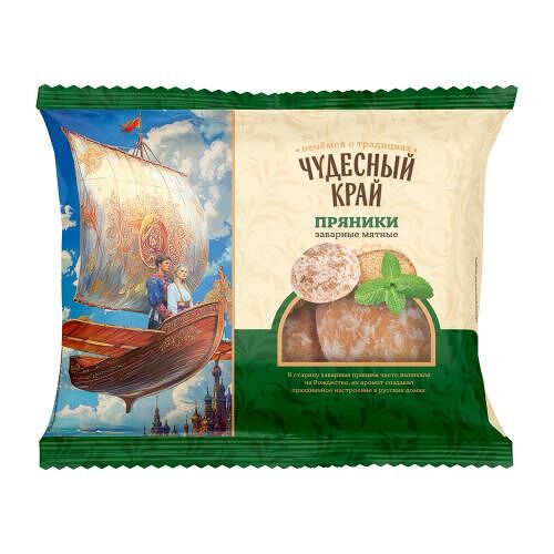 Пряники Мятные Чудесный край 400г