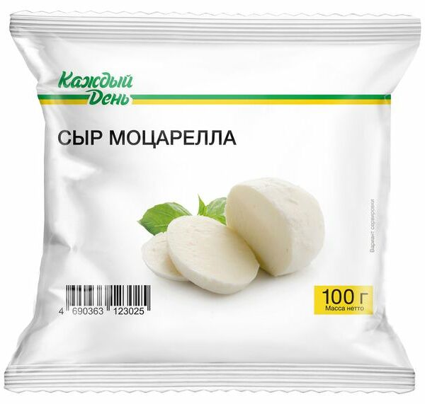 Сыр рассольный Каждый день Моцарелла 45%