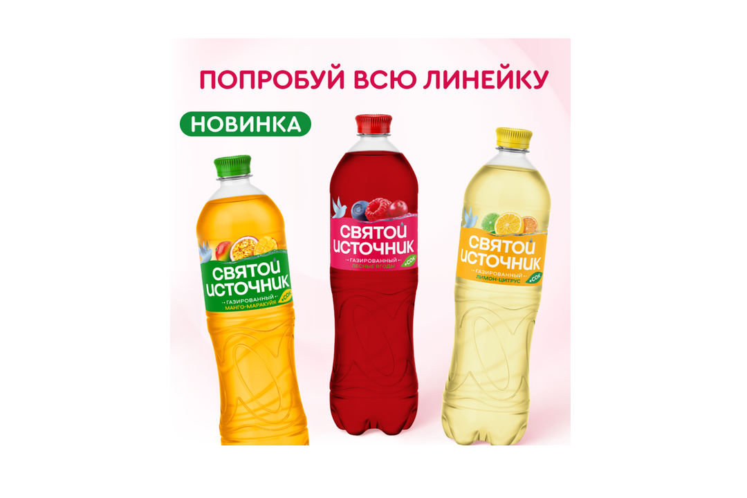 

Напиток Святой Источник Вода + Сок, лесные ягоды 1.5 л