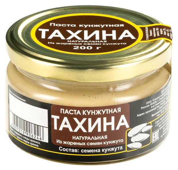 

Паста кунжутная натуральная из жареных семян кунжута ТМ Тахина