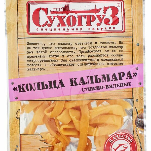 Кальмар Сухогруз кольца сушеные 70 г