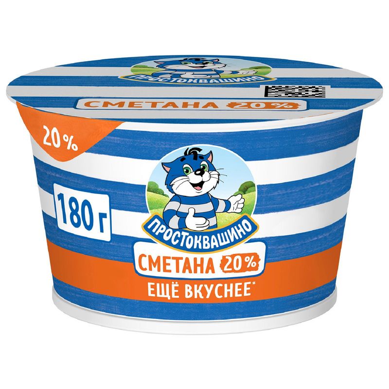

Сметана Простоквашино 20% 180 г
