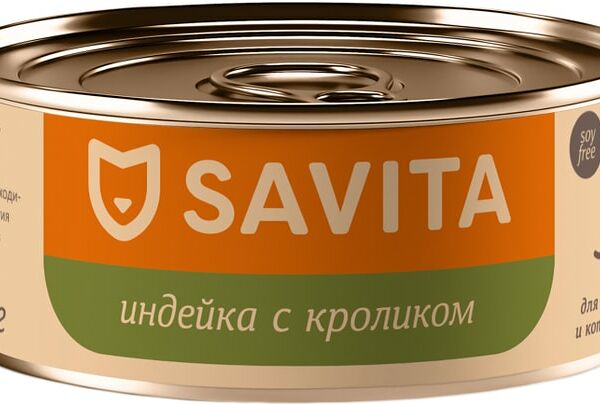 Влажный корм для кошек Savita Индейка с кроликом 100г
