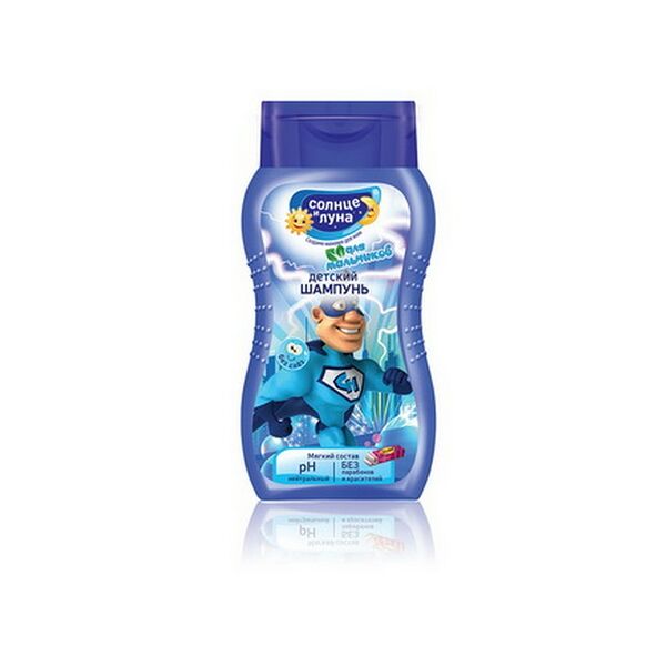 СОЛНЦЕ И ЛУНА Шампунь детский для мальчиков СУПЕРМЕН 200мл КК/12