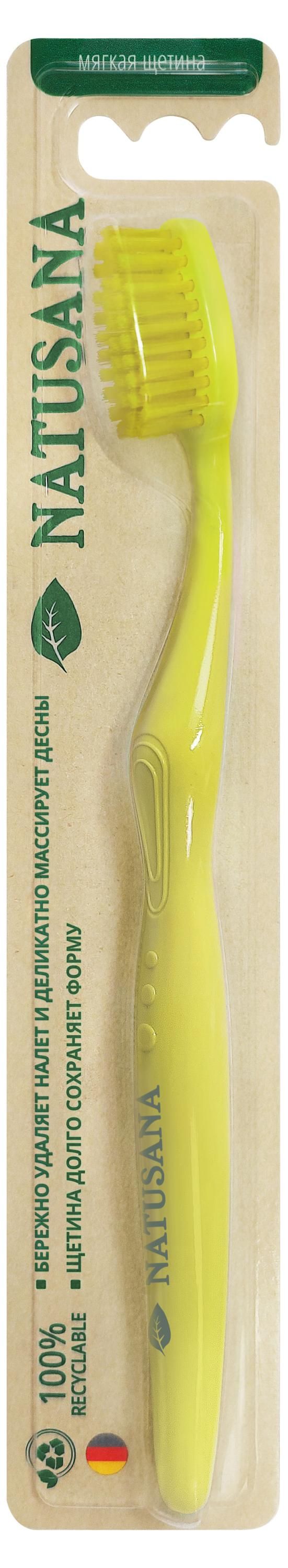

Зубная щетка Natusana Soft, цвет в ассортименте