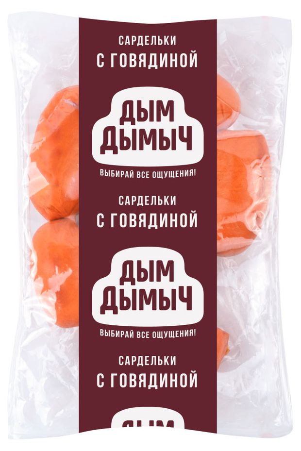 

Сардельки Дым Дымыч с говядиной вес