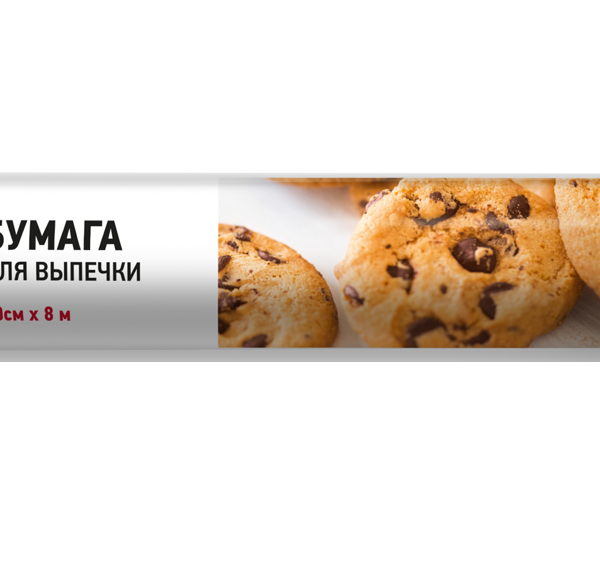 Бумага для выпечки 365 Дней 29 см, небеленая, 8 м