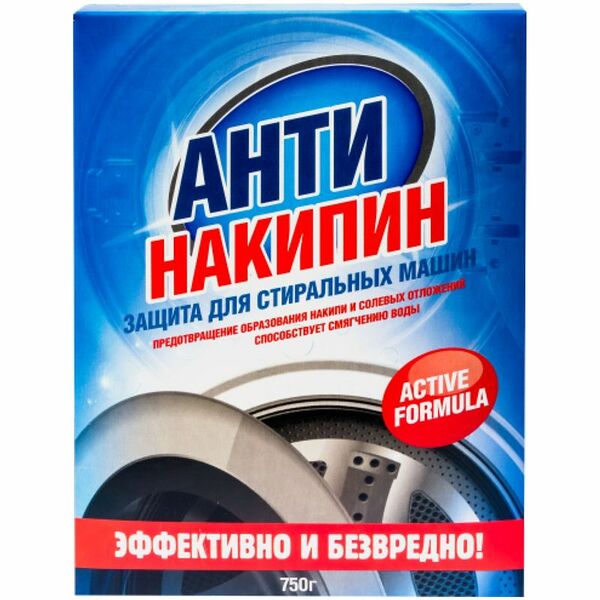 Средство для удаления накипи Greenfield Антинакипин Защита для Стиральных Машин, 750 г