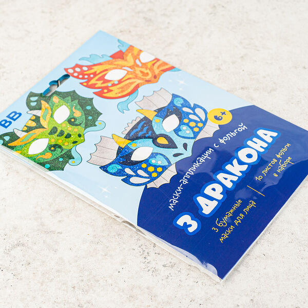 Маски - аппликации с фольгой 