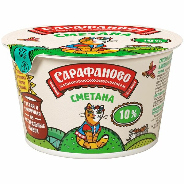 Сметана Сарафаново 10% 150 г