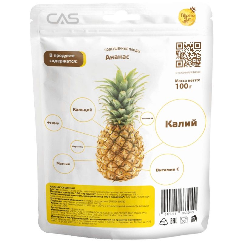 

Сушеный ананас Filipino Sun 100 г