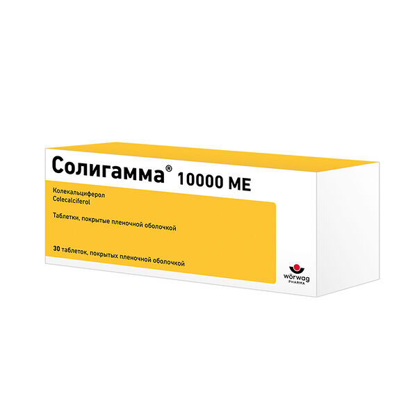 Солигамма таблетки 10000 МЕ 30 шт