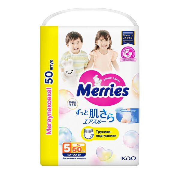 Трусики-подгузники Merries размер XL 12-22 кг 50 шт.