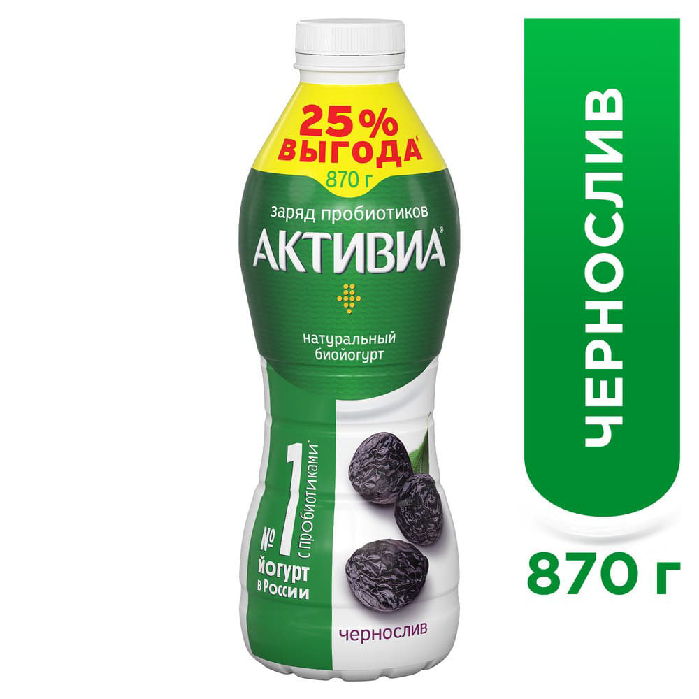 

Питьевой йогурт АктиБио чернослив 1.5% 870 г