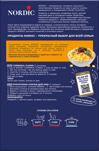 

Хлопья кукурузные Nordic 400 г