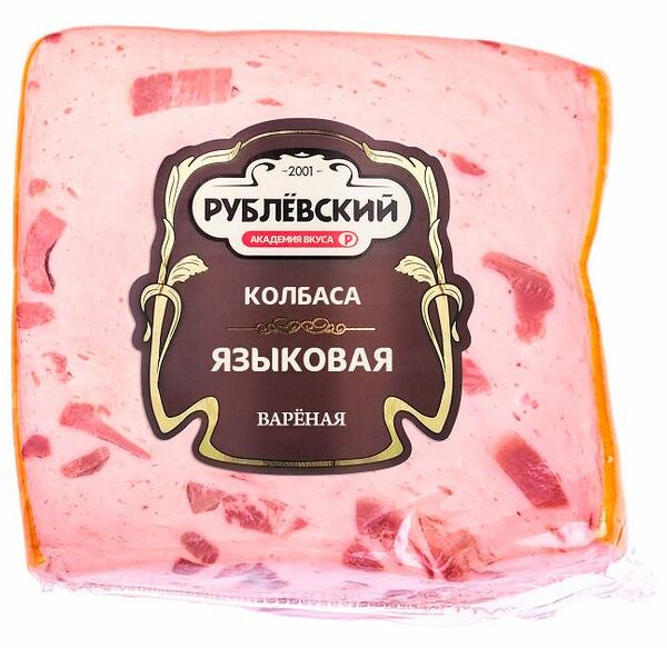 Колбаса вареная языковая ТМ Рублевский, вес