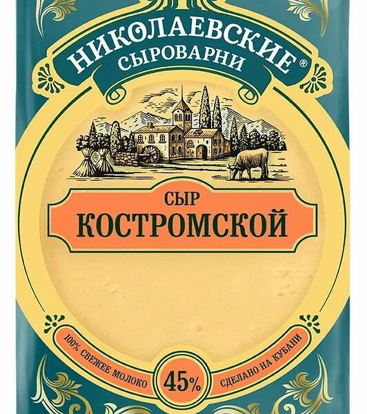 Сыр Николаевские сыроварни Костромской 45% 180 г